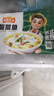 凍品先生 安井 酸菜魚(yú) 419g*4袋 酸辣味 老壇酸菜黑魚(yú)片 含酸菜調料包 曬單實(shí)拍圖