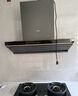 美的（Midea）【蒸汽洗AK7PRO】抽吸排油煙機(jī)家用28風(fēng)量大吸力國(guó)家補(bǔ)貼頂側(cè)一體自清潔高溫蒸汽洗吸脫排煙機(jī) 曬單實(shí)拍圖