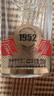 瀘州老窖1952小酒版 光瓶裝2020年-2025年 100mL小瓶裝52度濃香型白酒  品鑒收藏 100ml*10瓶 曬單實(shí)拍圖