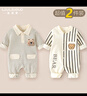 溜溜果2件裝嬰兒衣服長(cháng)袖連體衣春秋季純棉新生兒0-6個(gè)月寶寶哈衣春秋裝 長(cháng)袖（紳士條紋熊+條紋熊） 66cm 適合10-13斤內身高59-66cm 曬單實(shí)拍圖