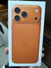 Apple/蘋(píng)果 iPhone 17 Pro Max 256GB 星宇橙色 支持移動(dòng)聯(lián)通電信5G 雙卡雙待手機 曬單實(shí)拍圖