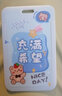 學(xué)得樂(lè ) 卡皮巴拉一體掛繩卡套可愛(ài)公交卡保護套學(xué)生飯卡校園門(mén)禁證件廠(chǎng)牌門(mén)卡套鑰匙扣兒童伸縮卡套校牌 皮繩卡套/充滿(mǎn)希望 曬單實(shí)拍圖