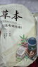 維特絲（vetes）草本艾草葉足貼祛濕排體內濕寒去濕氣貼艾灸貼腳貼男女士 曬單實(shí)拍圖