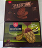 丹夫X超市聯(lián)名抹茶巧克力夾心薄脆618g/盒56片零食純黑巧華夫中秋禮盒 曬單實(shí)拍圖