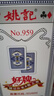 姚記撲克牌959正品批發(fā)高檔紙牌加厚耐用斗地主專(zhuān)用整箱100副自營(yíng)棋牌 曬單實(shí)拍圖