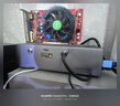 天鋇顯卡擴(kuò)展塢 OCulink接口高配版帶USB4支持反向供電 內(nèi)置800W電源兼容大多數(shù)顯卡支持TGX接口熱插拔 AG02【OCuLink+USB4】 主機套裝【贈送電源及數(shù)據(jù)線】 曬單實拍圖