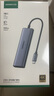 綠聯(lián)Type-C擴展塢雷電拓展塢轉HDMI轉接頭USB多接口轉換器通用蘋(píng)果MacBook mini華為電腦筆記本平板 曬單實(shí)拍圖