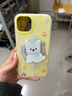 嘉丹納超萌可愛(ài)小動(dòng)物適用iphone16ProMax磁吸殼手機殼蘋(píng)果15小眾趣味13支架14女新款14pro卡通16保護套 黃底蛋糕茄子小狗【殼+磁吸支架】 iPhone 14 Plus 曬單實(shí)拍圖