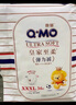 奇莫Q-MO皇家至柔拉拉褲XXL40片(15kg以上)加大碼彈力褲尿不濕超薄 曬單實拍圖