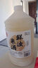 浙一家 鮮米酒2.5L 6度微醺 糯米酒甜酒米釀 湖州老字號 曬單實(shí)拍圖
