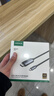 綠聯(lián)Type-C轉DP1.4線(xiàn)雷電4/5轉換器USB-C轉接頭擴展8K60/4K240Hz投屏適用MacBookAir筆記本手機 1.5m 曬單實(shí)拍圖