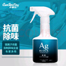 卡飾社（CarSetCity）車(chē)內除味除臭辦公室居家空氣清新殺菌劑汽車(chē)去異味 銀離子噴霧 曬單實(shí)拍圖