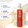 PDC進(jìn)口酒粕提亮改善暗沉酒粕泥膜酒槽面膜生日禮物酒粕涂抹二代170g 曬單實(shí)拍圖