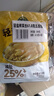 吉香居輕鹽榨菜絲61.8g*5包減鹽清淡榨菜絲咸菜下飯菜佐餐炒菜煲湯小菜 曬單實(shí)拍圖