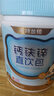 諾特蘭德鈣鐵鋅直飲包口服液體鈣 有機鈣檸檬酸鈣營(yíng)養三寶 草莓味*3桶 曬單實(shí)拍圖