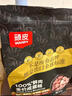 頑皮小金盾貓糧100%鮮肉全價(jià)成貓1.8kg 雞肉呵護腸胃【歐陽(yáng)娜娜推薦】 曬單實(shí)拍圖