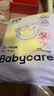 babycare易穿褲拉拉褲試用裝XXL4片(大于15kg)尿不濕柔軟易穿脫 曬單實(shí)拍圖