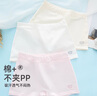 怡蘭芬兒童內褲女童平角褲純棉抑菌大童女孩青少年四角短褲 平角褲【米白+原木色+淺紫】 3條 150 (參考體重70-90斤) 曬單實(shí)拍圖