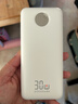 京東京造30W快充充電寶3c認(rèn)證京東自營(yíng)可上飛機(jī)自帶線20000毫安大容量移動(dòng)電源適用蘋果17小米17華為榮耀 曬單實(shí)拍圖