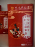 同仁堂紅豆薏米茶祛身濕茶除去氣濕茶健排脾濕芡實(shí)茯苓養(yǎng)生茶4g*40包/盒 曬單實(shí)拍圖