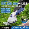 普朗德普朗德電動(dòng)割草機充電式剪草機草坪修剪機多功能家用除草機打草機 曬單實(shí)拍圖