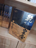 二月河文集帝王三部曲典藏版全集13冊 康熙王朝+雍正王朝+乾隆王朝 圖書(shū) 曬單實(shí)拍圖