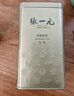 張一元茉莉花茶葉毛尖濃香型春新茶老北京送禮品伴手茶禮特種300g禮盒裝 曬單實拍圖