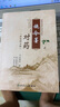 【官方正版-現(xiàn)貨速配】 施今墨對藥正版全集彩色圖文版 國醫(yī)大師呂景山醫(yī)學(xué)全集臨床經(jīng)驗集醫(yī)案解讀中醫(yī)臨證對藥大全常用中藥配伍施今墨對藥臨床經(jīng)驗集圖書 【單本】施今墨對藥全新正版 曬單實拍圖