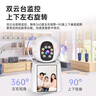 XMSJ家用智能帶屏監控攝像頭360度全景無(wú)死角無(wú)線(xiàn)夜視雙向視頻通話(huà)對講AI人形偵測遠程看護室內監控器 【無(wú)網(wǎng)可用】終身免流量4G視頻版+15天循環(huán)存儲 一鍵通話(huà)丨手機遠程看護老人兒童丨曬單送豪禮 曬單實(shí)拍圖