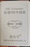 奧拉可防水POE中繼器一分二百兆/千兆POE級聯(lián)寶室外監控標準48V可串聯(lián)1分3POE網(wǎng)絡(luò )擴展器POE中繼器1分4 防水款POE中繼器千兆1分3 曬單實(shí)拍圖