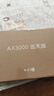 中興（ZTE）巡天 AX3000滿(mǎn)血WIFI6千兆無(wú)線(xiàn)家用路由器 自研雙核主芯片 5G雙頻穿墻王wifi路由 Mesh 3000M速率 曬單實(shí)拍圖
