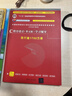【官方店+可選】C程序設計 第五版 譚浩強 第5版 C語(yǔ)言程序設計教材 9787302481447 清華大學(xué)出版社 【2件套】C程序設計(第5版)+C程序設計學(xué)習輔導 曬單實(shí)拍圖