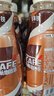 雀巢（Nestle）【虞書(shū)欣推薦】即飲咖啡 絲滑拿鐵口味 咖啡飲料 268ml*15瓶 曬單實(shí)拍圖