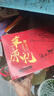朵芙內蒙半羊禮盒10斤 新鮮羊肉羊排羊腿羊蝎子火鍋食材 羊肉生鮮禮盒 半羊10斤禮盒【送禮精選】 曬單實(shí)拍圖