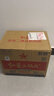 紅星【總廠(chǎng)產(chǎn)】北京二鍋頭綠瓶清香型65度白酒500ml*12整箱 曬單實(shí)拍圖