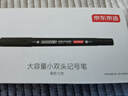 京東京造 大容量小雙頭記號筆 物流快遞會(huì )議油性筆簽字筆兒童學(xué)生勾線(xiàn)筆速干防水馬克筆 黑色12支裝 曬單實(shí)拍圖
