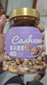 新邊界帶衣腰果400g 腰果仁帶皮腰果堅果零食干果特產(chǎn)每日堅果 曬單實(shí)拍圖