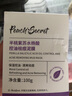 半桃水楊酸控油祛痘清潔泥膜深層清潔黑頭粉刺痘印收縮毛孔涂抹式面膜 【一次見效】紫蘇泥膜1瓶裝 曬單實(shí)拍圖