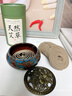 信盛堂【胖東來(lái)品質(zhì)】艾草驅蚊兒童專(zhuān)用無(wú)毒檀香熏香戶(hù)外艾葉驅蚊香孕婦 120片/盒 驅蚊除味-送陶瓷香爐 曬單實(shí)拍圖