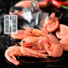 禧美海產(chǎn) 北極甜蝦(90-120只)1kg 曬單實(shí)拍圖