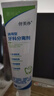 YMJ牙美凈伢美凈思貝牙科分離劑牙齦出血腫痛萎縮口腔異味抑菌 牙科分離劑100g 曬單實(shí)拍圖