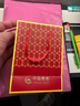 中國黃金（CHINA GOLD）足銀古法手鐲男女寶寶平安喜樂嬰兒童銀鐲子滿月六一兒童節(jié)禮物 今/次日達(dá)*平安喜樂對鐲 25±1g 曬單實(shí)拍圖