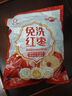 好想你 樹上糧倉三級免洗紅棗500g/袋  蜜餞果干新疆特產(chǎn)大棗煮粥煲湯 曬單實拍圖