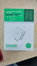 畢亞茲3C認(rèn)證 適用PD20W蘋果充電器套裝iPhone14ProMax/13/12/11/xs/iPadMini平板手機(jī)快充充電頭+數(shù)據(jù)線 曬單實(shí)拍圖