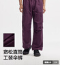 森馬（Semir）【大促福袋】休閑褲男女簡(jiǎn)約百搭長(cháng)褲夏季運動(dòng)風(fēng)潮流褲子 男-B款酒紅【傘兵工裝褲】 XL 曬單實(shí)拍圖