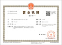 廣州深圳佛山東莞中山營業(yè)執(zhí)照代辦電商個體地址掛靠公司注冊注銷 廣東公司注冊 曬單實拍圖