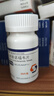 【原研藥】恒沐 艾米替諾福韋片 25mg*28片/盒 曬單實(shí)拍圖