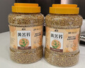 勝嶼大涼山黃苦蕎茶特級正宗新茶全顆粒全胚芽炒大麥茶500g*2罐實(shí)惠裝 曬單實(shí)拍圖