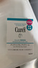 珂潤（Curel）保濕眼霜25g 補水滋潤 淡化細(xì)紋 敏感肌適用 男女通用 曬單實拍圖