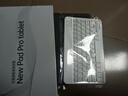 HUWYI平板電腦padPro2025新款ipad 4K超清大屏全面屏144Hz全網(wǎng)通5G高刷網(wǎng)課學(xué)習游戲娛樂(lè )辦公 卷云灰 17pro16G運行+256G內存+豪華禮品12英 曬單實(shí)拍圖